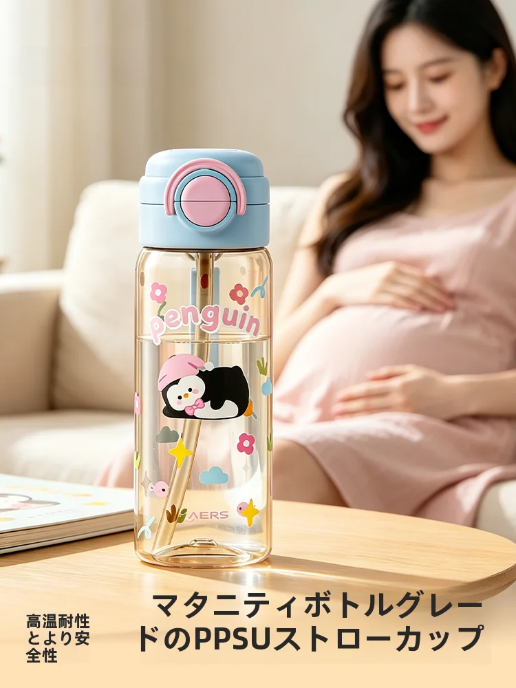 bouteille-d'eau-portable-en-ppsu-resistante-aux-hautes-temperatures-pour-femmes-ideale-pour-l'ete-speciale-pour-femmes-enceintes-pour-adultes-a-emporter
