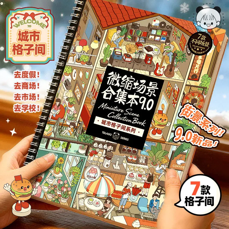 #75 Cheap Sticker Books Worth Buying