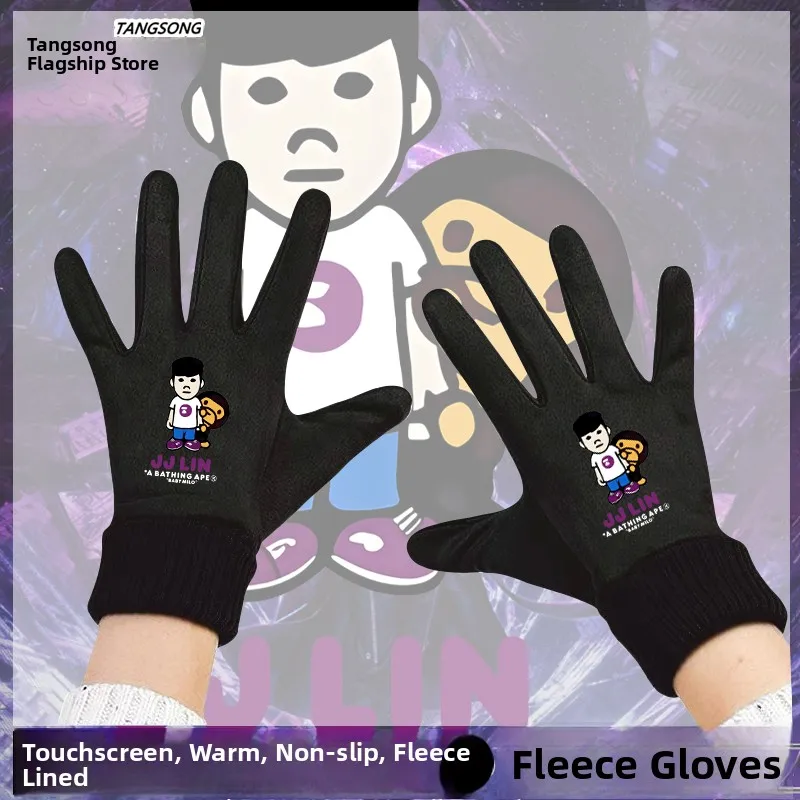 

JJlin Collaborative Winter Touchscreen Cycling Gloves ex Fce Lined Concert Tour Warmth Gloves for Men And Women