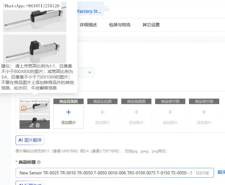New Sensor TR-0025 TR-0010 TR-0050 T-0050 0010-006 TRS-0100 0075 T-0150 TS-0050 - Search Engine Optimization Product Title