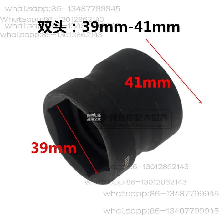 GY6125 Scooter Pulley Nut Sleeve Double Head 39-41 Special Tool for Motorcycle Clutch Removal
