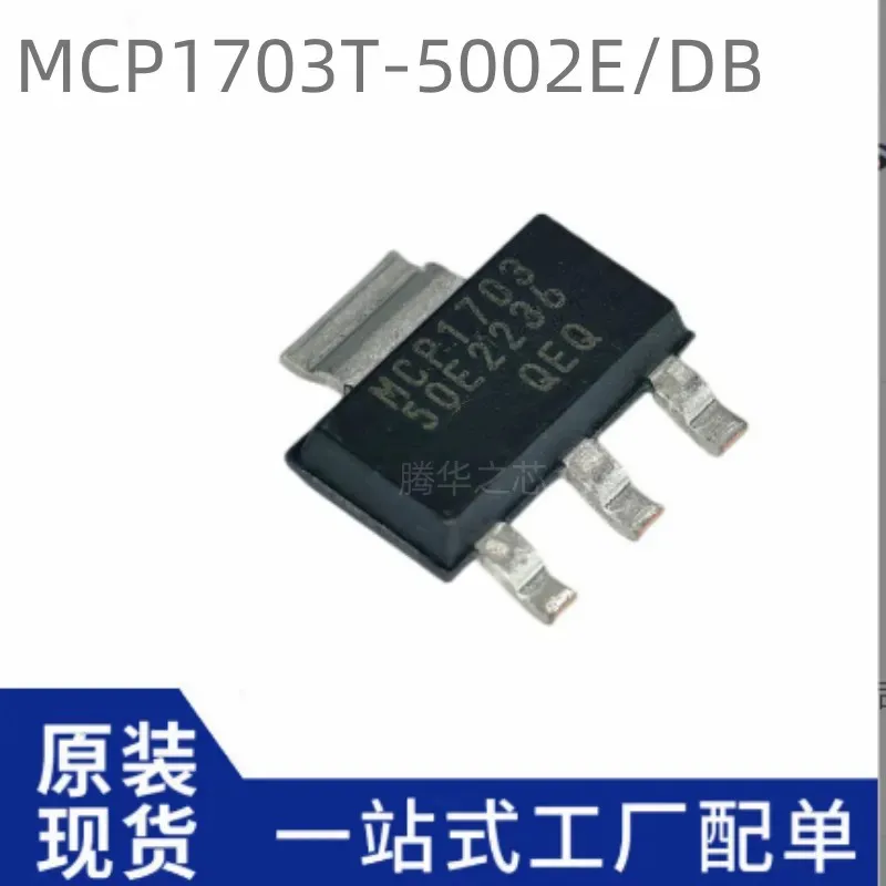 10pcs new MCP1703T-5002E/DB low voltage difference regulator 250mA LDO SOT-223