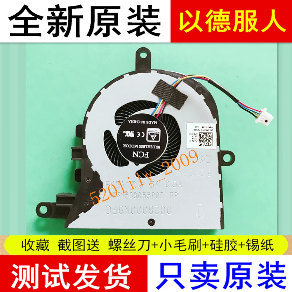 Applicable to Dell E3590 3590 15 5570 5575 P75F 0FX0M0 Cooling Fan 3593