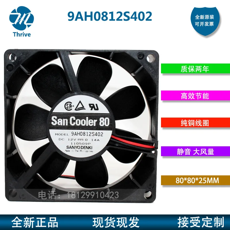 

Вентилятор охлаждения для ПК Sanyo 9AH0812S402 8025 12V 8 см