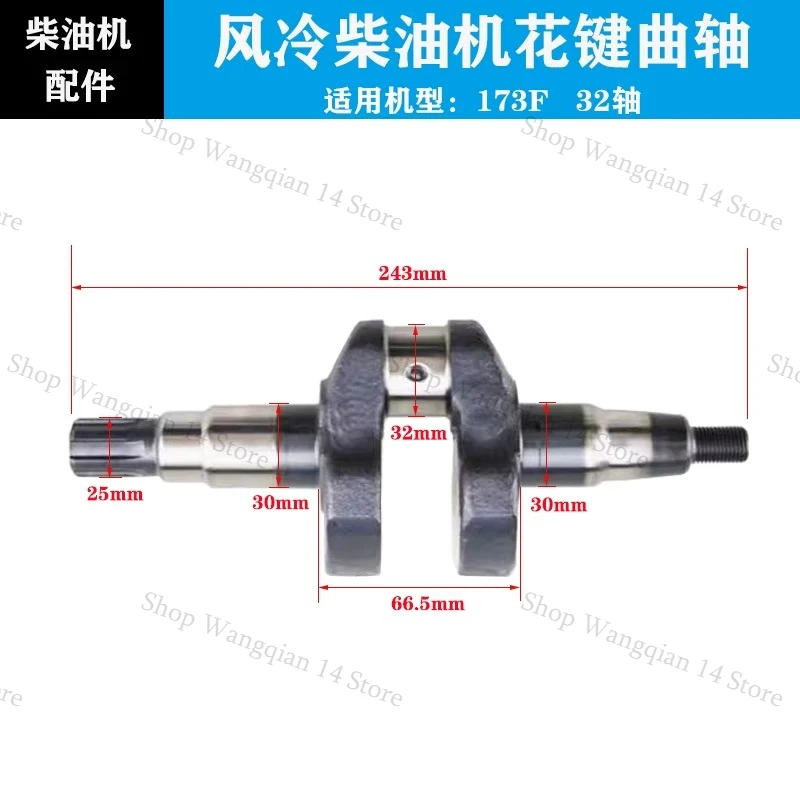 1pc Splined Crankshaft Assembly for 173F 178F 186F 188F 192F 195F Air-cooled Diesel Mini Tiller Engine Spare Parts