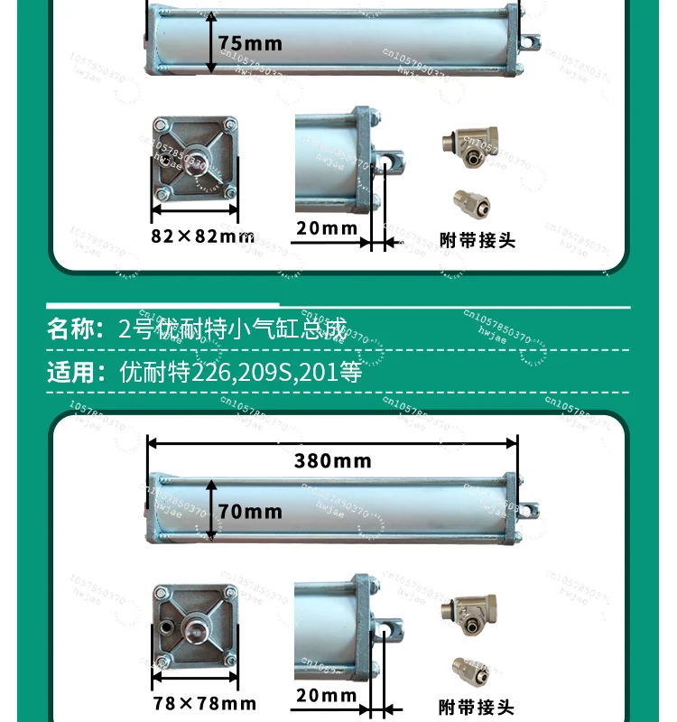 Tire removal machine accessories Daquan tire removal machine turntable small cylinder assembly large plate telescopic clamp