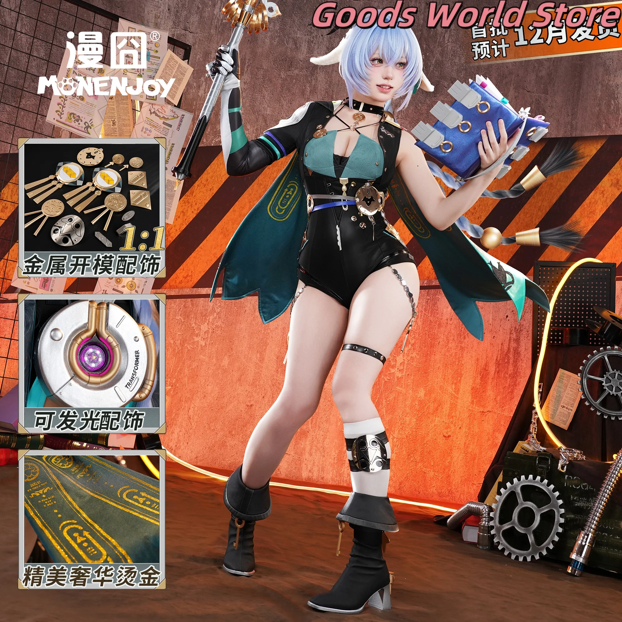 متوفر في المخزون أزياء لوسيا إلوين التأثيرية لعبة ZZZ Zenless Zone Zero Lucia Halloween ملابس لعب الأدوار للنساء #1