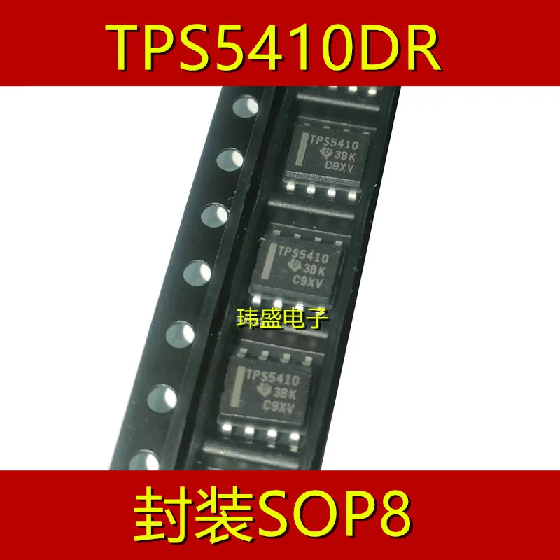 

10 шт., чип импульсного регулятора TPS5410 TPS5410DR SOP-8