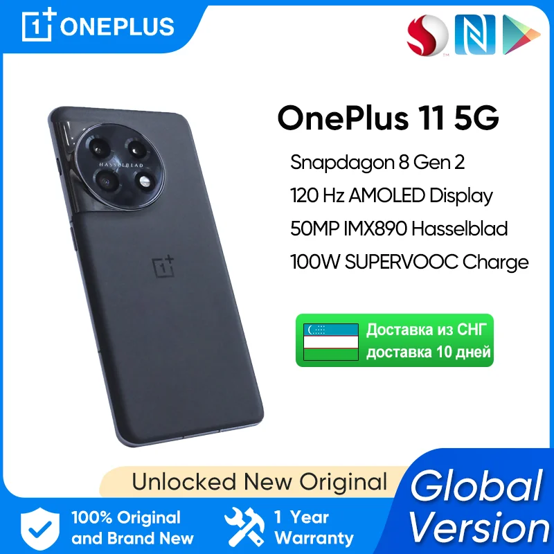 Разблокированная новая глобальная версия OnePlus 11 5G Snapdragon 8 Gen 2 6,7 дюйма, AMOLED-дисплей 120 Гц, 16 ГБ, 256 ГБ, 5000 мАч, 100 Вт, зарядка SUPERVOOC