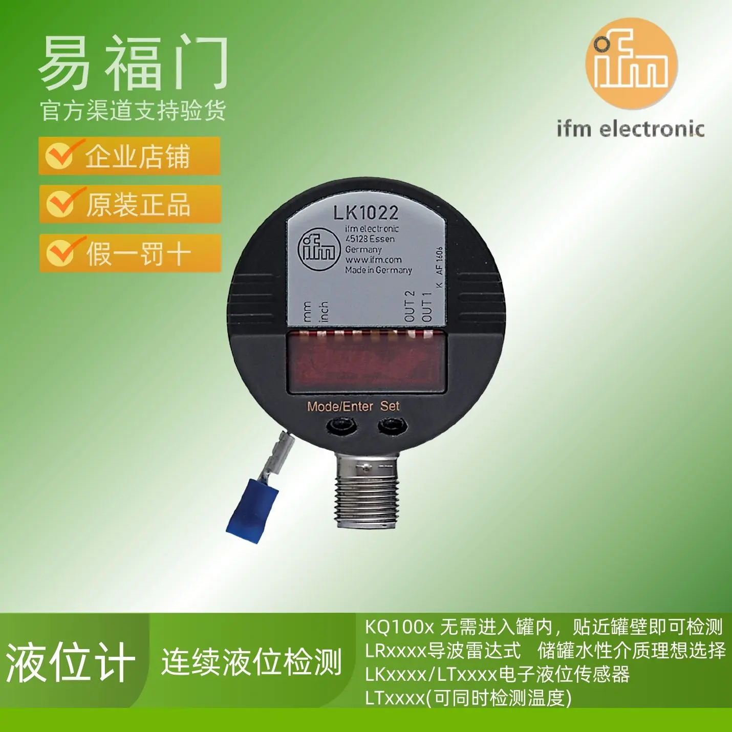 ifm sensor ifm level gauge LK3123 LK3124 LK8122 LK8123 LK8124