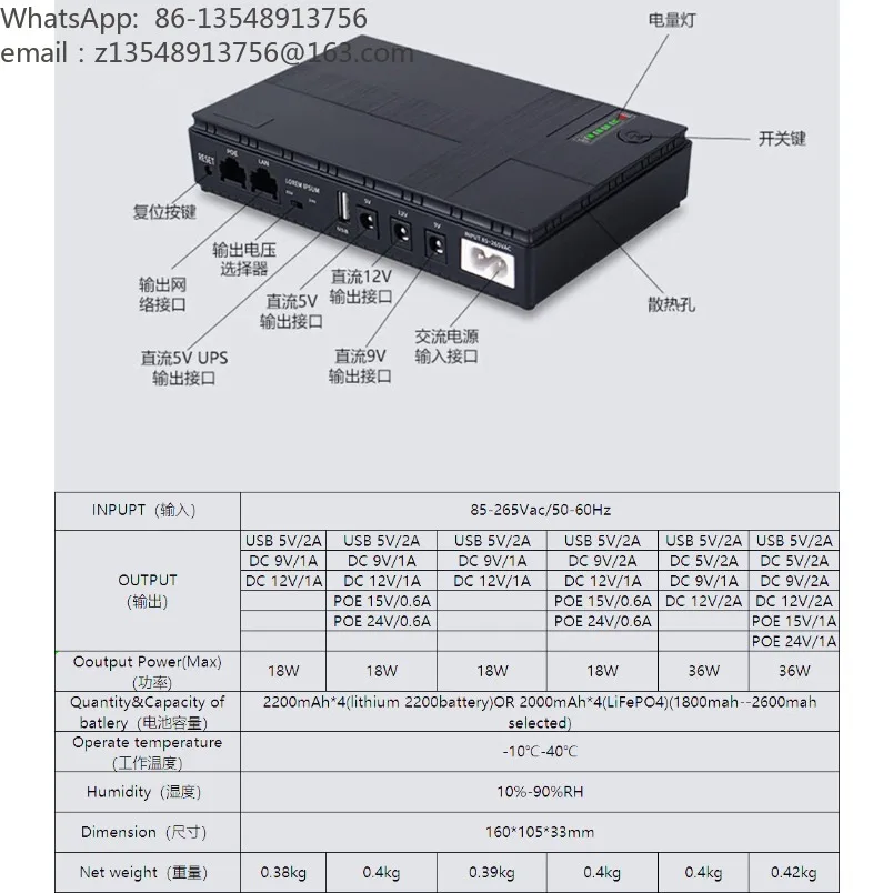 DC DC Mini UPS Uninterruptible Power Supply 5V9V12V19V24V48V European Standard Plug Mini Backup Power Supply