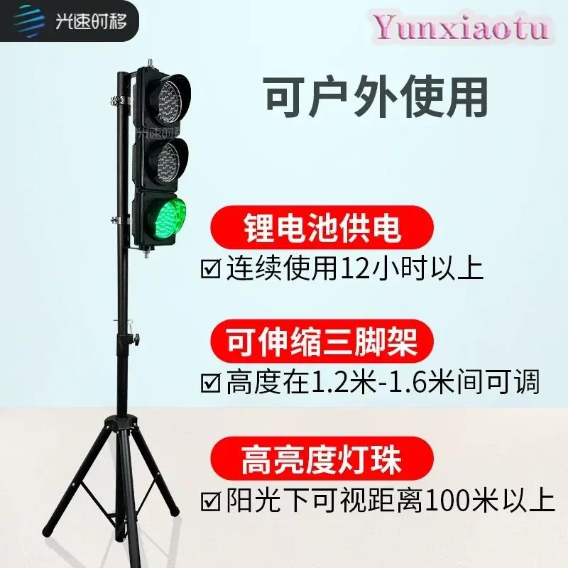 Kids 3-Color Simulation Traffic Light Kit with Telescopic Tripod, Kindergarten Traffic Safety Teaching Model