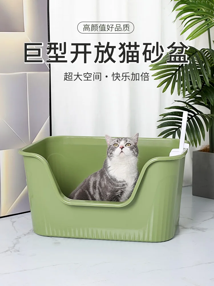 

The product can be customized.Oversized litter box splash proof Maine open integrated giant cat toilet cat cat sand pot poop pot