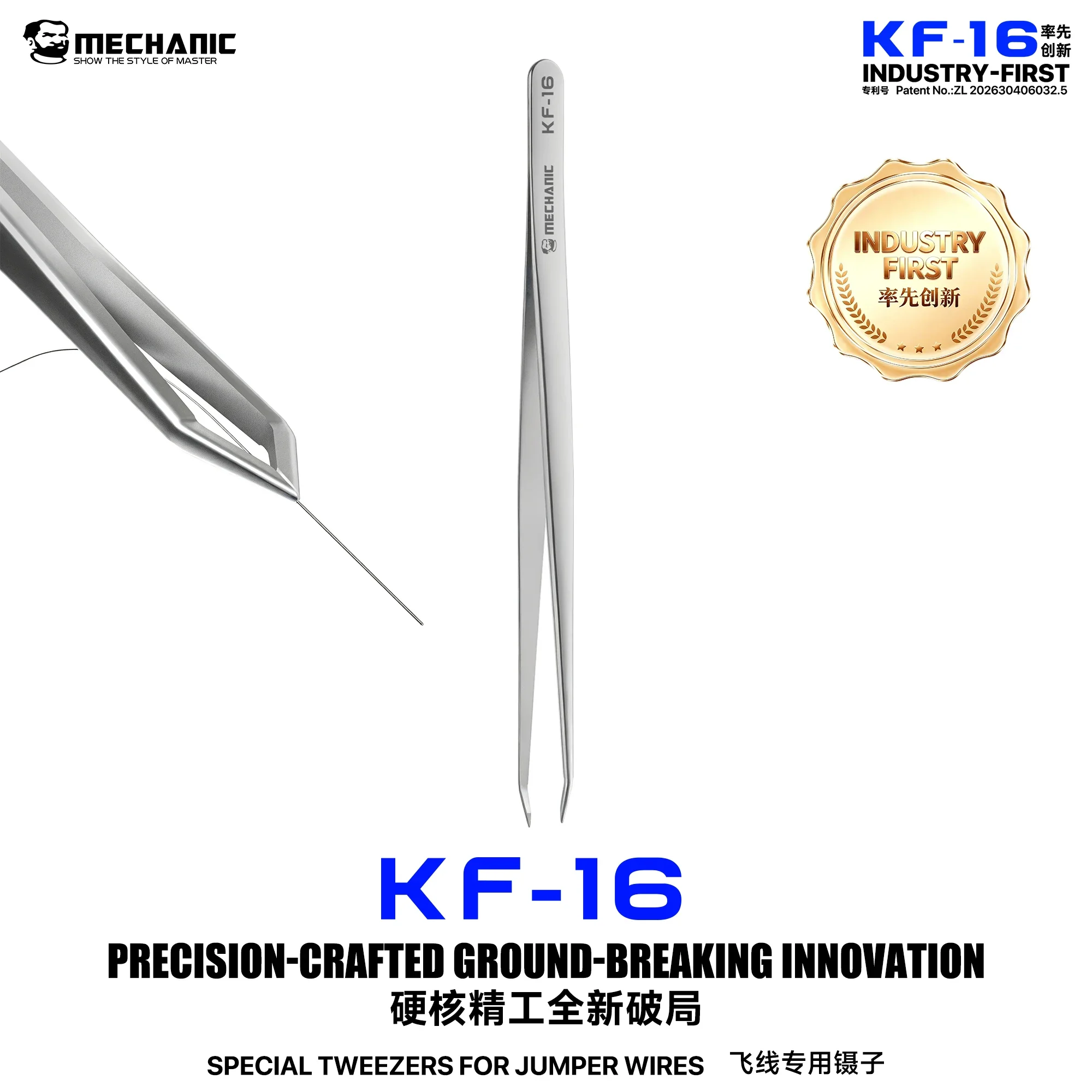 MECHANIC KF-16 Präzisions-Pinzette für elektronische Bauteile, V-förmige Spitze, nicht magnetisch, antihaftend, Reparaturwerkzeug – Detail 1