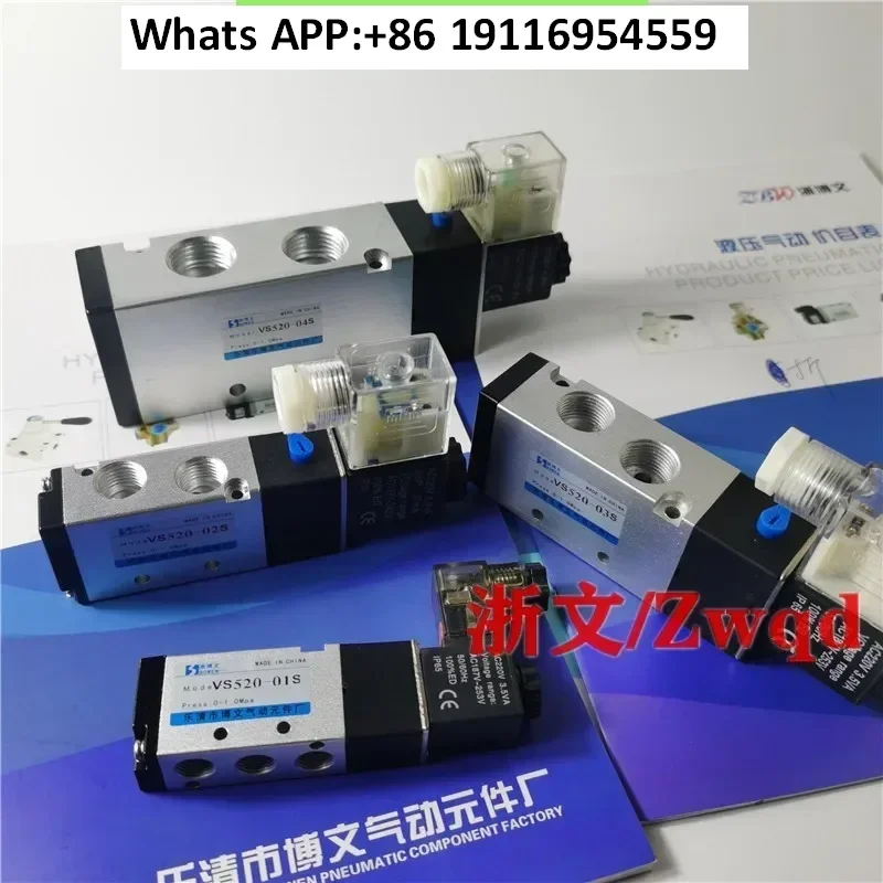 Solenoid Valve VS52…