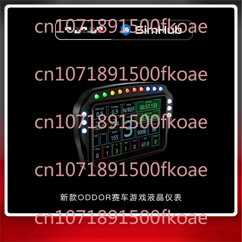 ODDOR Racing Game Instrument Simulation Racing Game LCD Instrument Speed Magic FANATEC Direct Drive Direct Installation