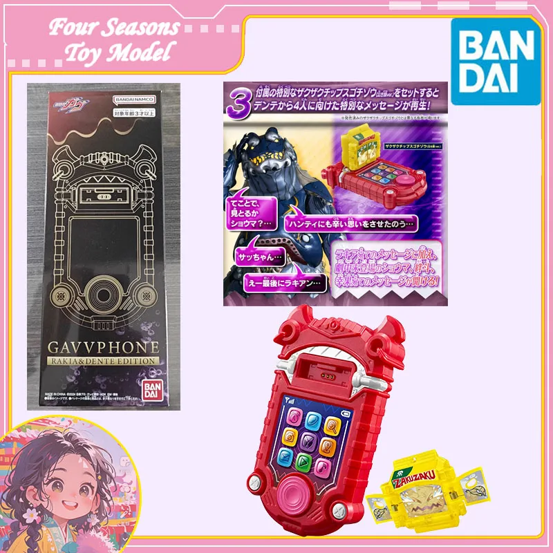 

Fast Shipping Bandai Anime Kamen Rider DX GAVVPHONE RAKIA&DENTE EDITION Chips Original Model Toys Action Figure Collectible Kid