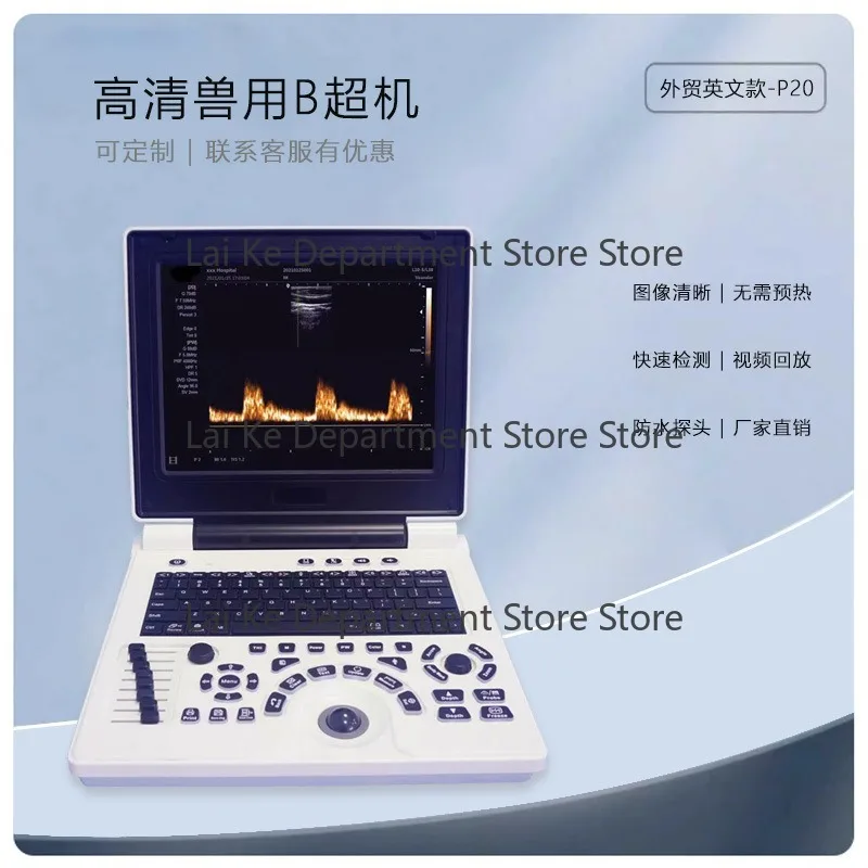 High-end veterin-aryultras-ound for pets black and white B-ultraso-und machine ultra-sound diagnosticdevice for animal hospitals