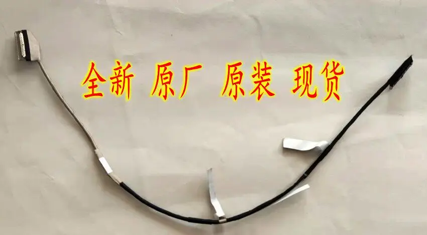 Replacement Laptop Display Cable for G513QM 6017B1549901 300Hz 240Hz High Refresh Rate LCD Flex Ribbon Cable for Gaming