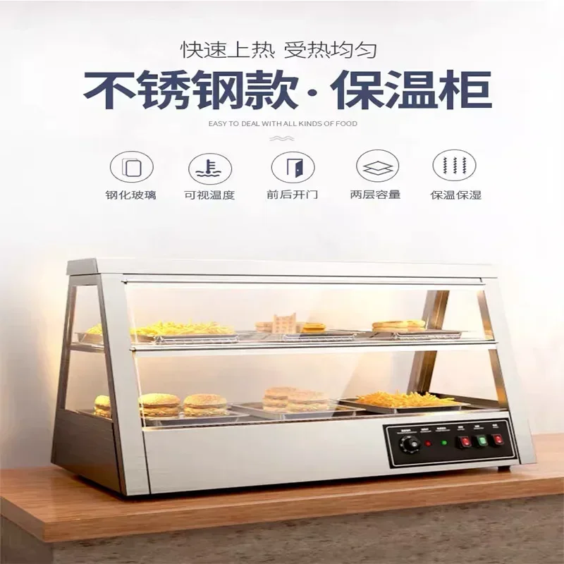 Commercial Insulation Cabinet Fried Chicken Burger Egg Tart Stainless Steel Durable Constant Temperature Wholesale Takeaway