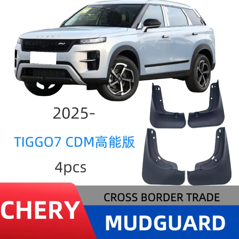 

Suitable for 25 Chery Tiggo 7CDM high-energy version car tire fenders