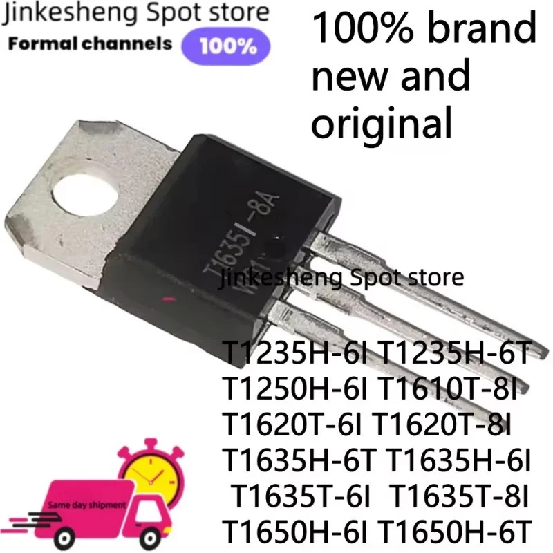 (10PCS) T1235H-6I, …