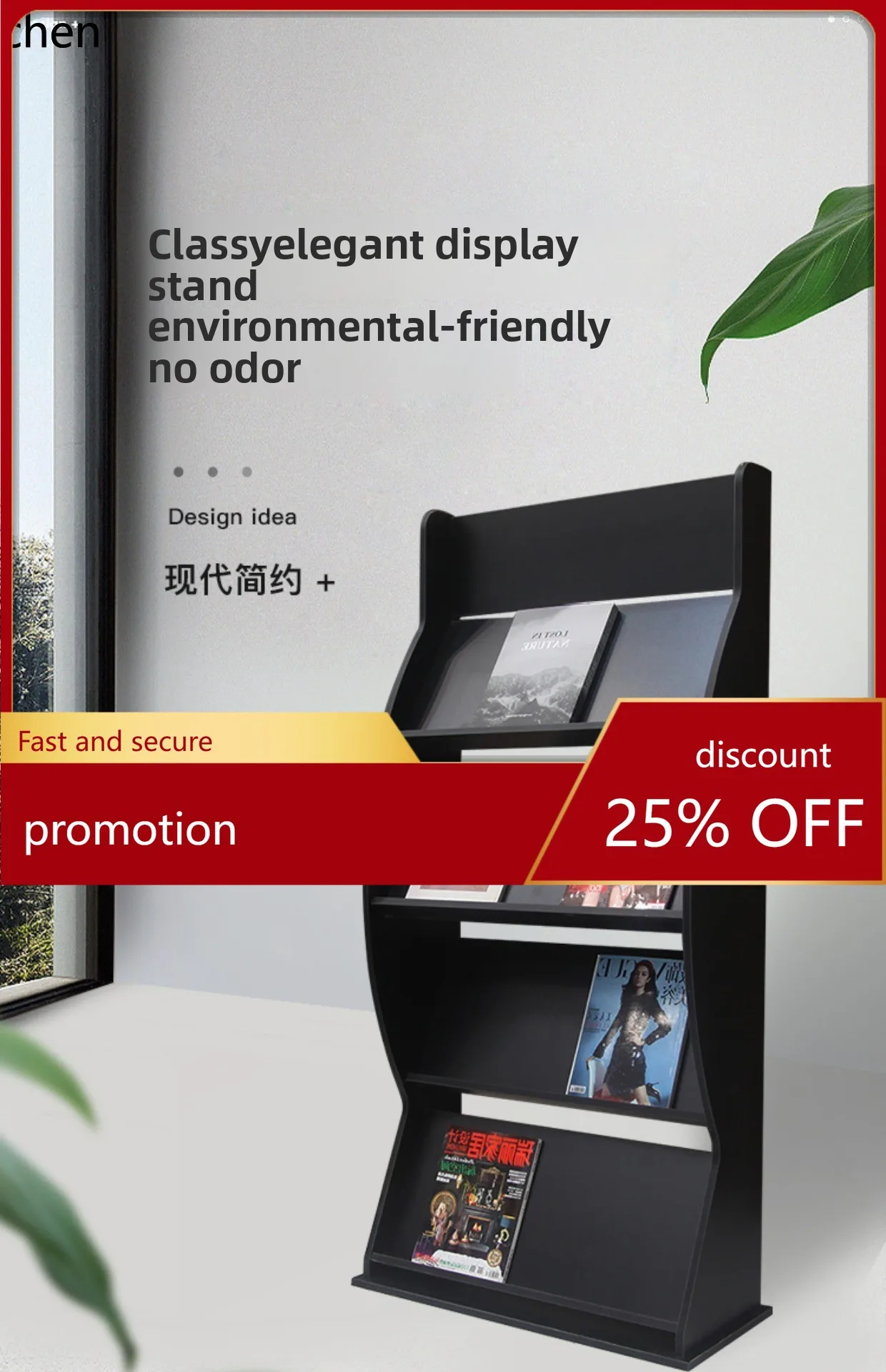 

ZML Floor-standing Magazine Storage Rack Book Display Rack Wooden Brochure Holder