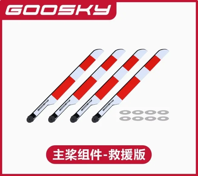 Spare Parts List for Goosky E2 GPS Version Red RC Helicopter Accessories Main Blade Motor ESC Servo Tail Rod Head Cover Shell - Image 3