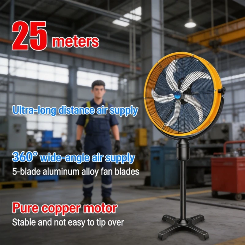 

High Power Industrial Shaking Head Floor Fan Strong Wind Horn Fan For Workshop Commercial Use