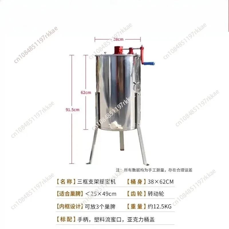 honey extractor manual spin honey machine stainless steel with Support honey outlet sugar machine beekeeping tool