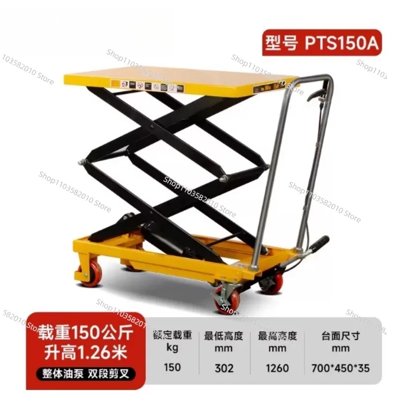 Small Mini Movable Scissor Lift Platform, 2m 500kg 1000kg Hydraulic Hand Manual Table