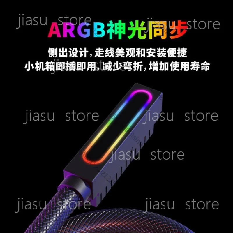 For ARGB Shenguang Synchronous Left and Right Line Management Artifact, Left and Right Double 24PIN Main Board Full Module