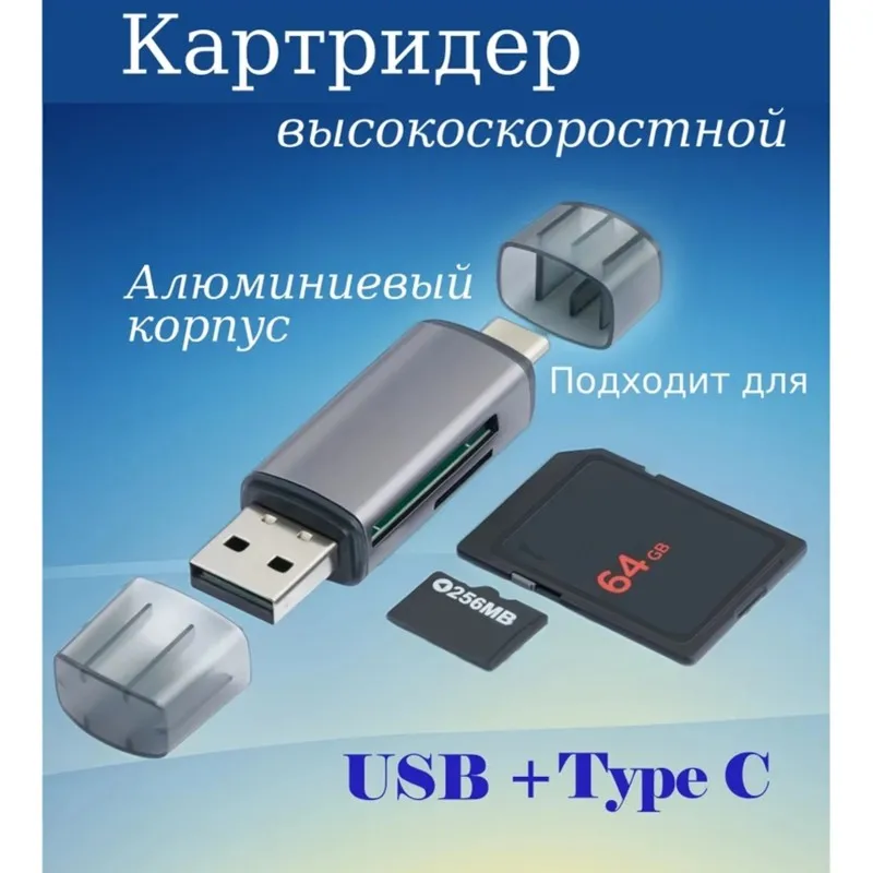 Premium For Micro for SD Type-C USB Card Reader High-Speed Data Transfer Compact Design, for SD and MicroSD Cards