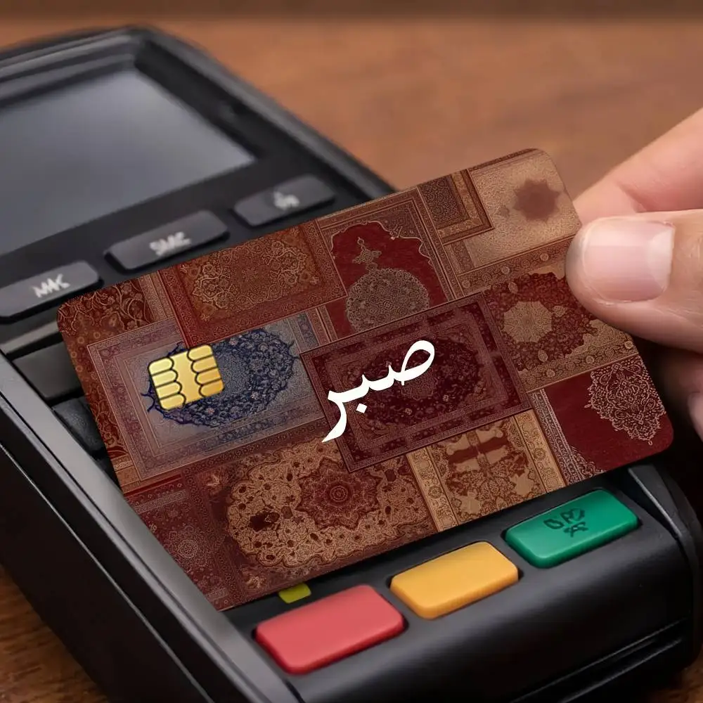 Arab Muslim Islamic Credit Decorative Card Stickers Suitable For Bank Cards Metro Transit Anti-scratch Gift 4PCS