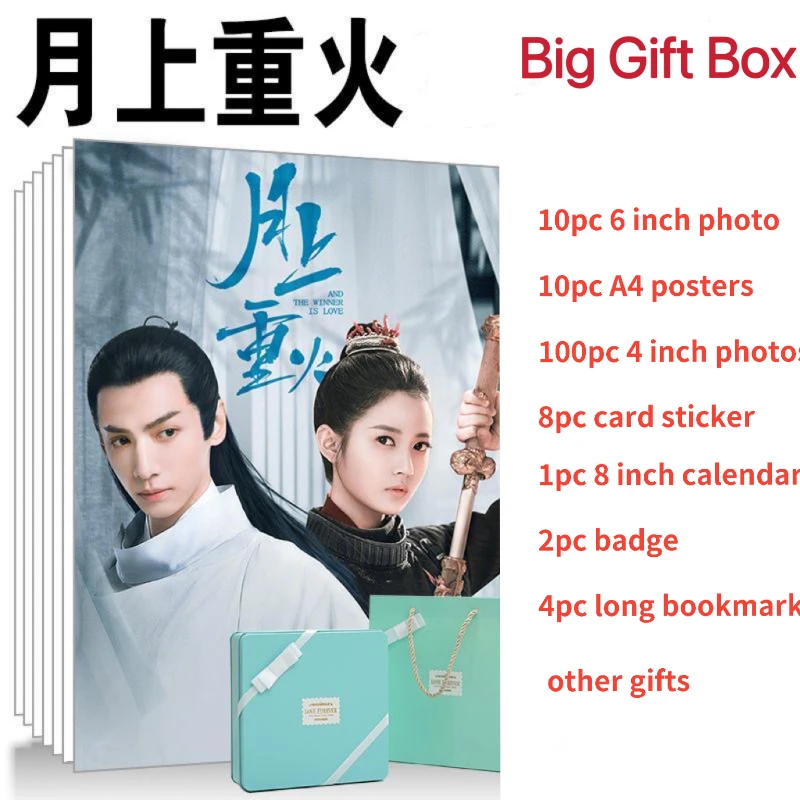 

Luo Yunxi Chen Yuqi Poster+Calendar+Bookmark+Card Stickers+Badge+Card Stationary Set,And The Winter Is Love Tin Box Gift Package