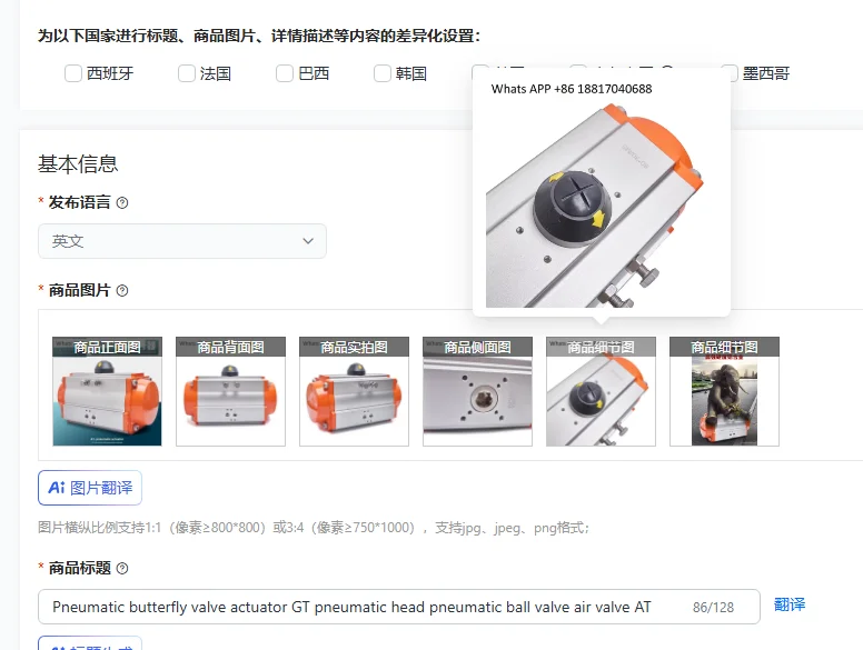 

Пневматический привод для дискового затвора GT, пневматическая головка, пневматический шаровой клапан, воздушный клапан AT