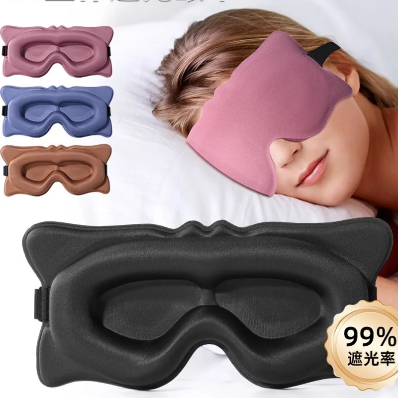 

3D Contoured Sleep Eye Mask Blackout Breathable Adjustable Travel Polyester Shade For Men Women Teens Nap Flight Home Gift