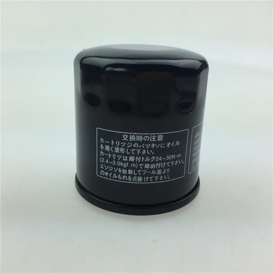 For ZX10R -9R -7R ZXR750 Motorcycle Filter Accessories Motorcycle Oil Filter