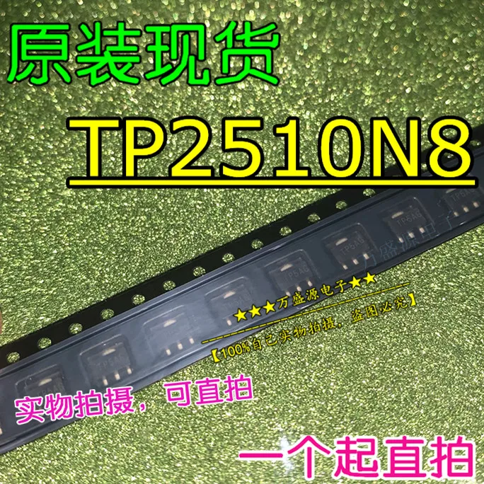 20pcs orginal new TP2510N8 TP2510N MOS tube field effect tube SOT-89