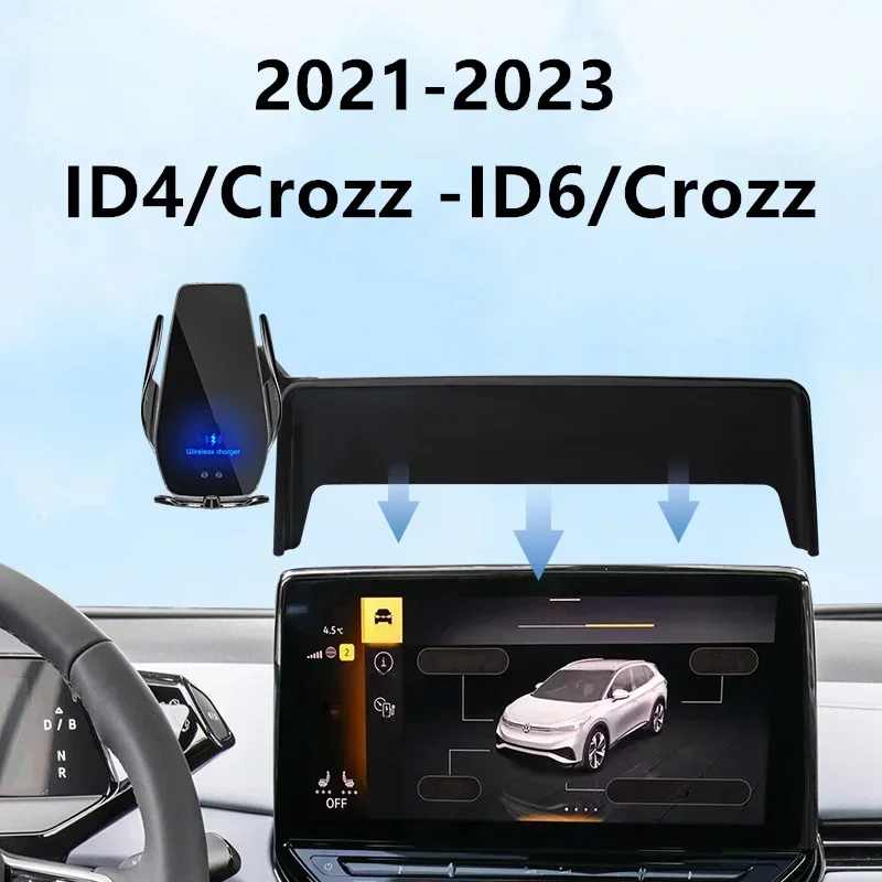 

2021-2023 для Volkswagen VW ID4 Crozz автомобильный экран держатель телефона Беспроводное зарядное устройство модификация навигации Интерьер 12 дюймов Размер