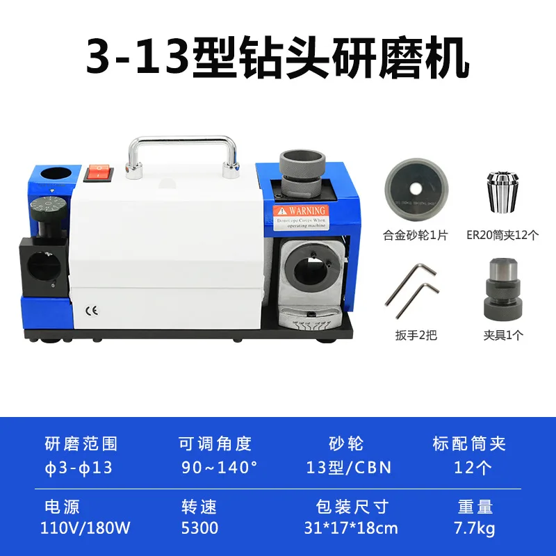 Drill Grinder 3-30 Twist Drill Bit Tungsten Steel Cobalt White Steel Edge Wheel Grinding Small Universal Knife Sharpening