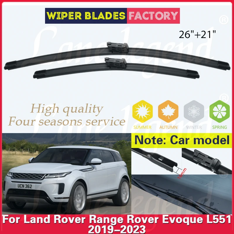 

Щетка стеклоочистителя передняя для LAND ROVER Range Rover Evoque L551 2019-2023, 26 + 21 дюйм