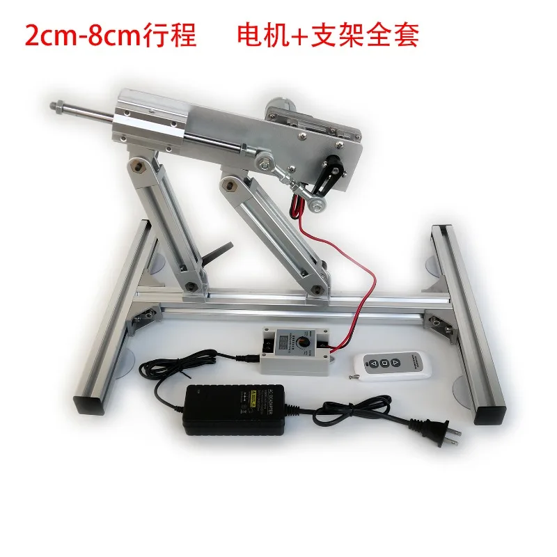 2-8cm Adjustable Stroke Reciprocating Linear Actuator Crank Telescopic Motor Lift Mechanism with Wireless Remote Control