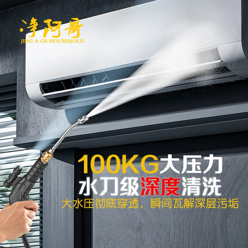 Jingago steam high pressure high temperature cleaning machine air conditioner home appliance range hood floor heating