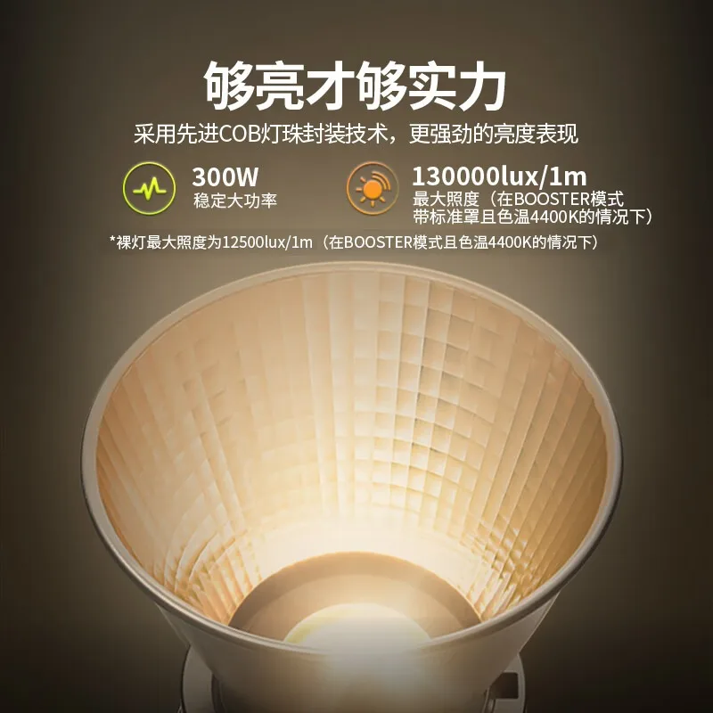 APP control normally on dual-color temperature fill light rack, Borong mouth soft light box 300W normally on light