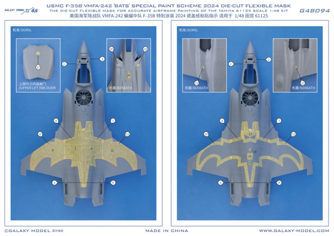 Galaxy G48094 1/48 Schaal USMC F-35B VMFA-242 BATS 2024 Flexibel Masker & Sticker voor Tamiya 61125 Model Kit