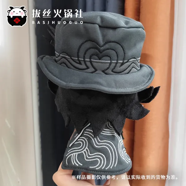 Edmond Dantès Masked Plush Sitting Posture Doll 15CM Game Fate FGO Cosplay Puppet Maument Pendant Fan's Collection Gift