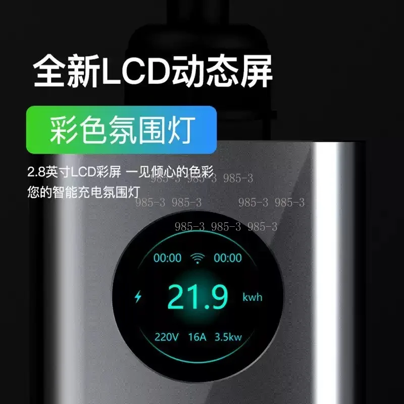Portable Charging Gun European Regulation AC Charging Gun New Energy Vehicle Household Charging Pile Vehicle Charger
