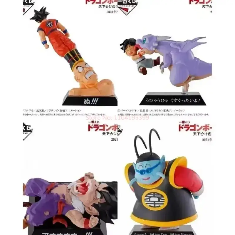 Spot Dragon Ball Figure Full Set Ex Mystical Advent Dragon Archives Ichiban Kuji Anime Aciton Figurals Anime Peripheral Decor Fi