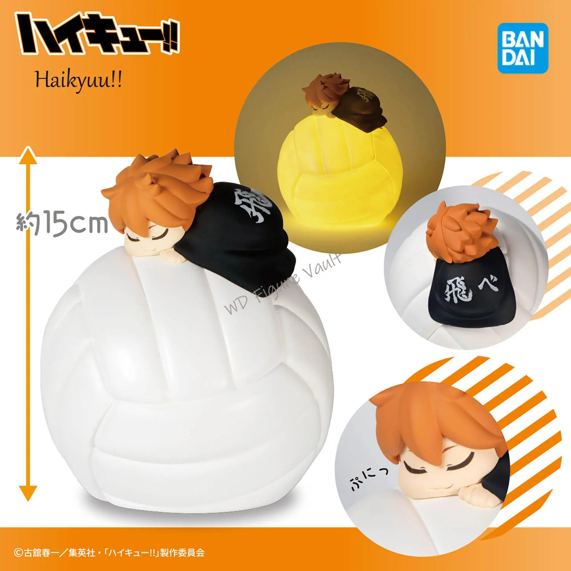 

Bandai Officially Licensed Night light Haikyuu!! Suyasuya Room Light -Shoyo Hinata Premium Collectible Model Gift